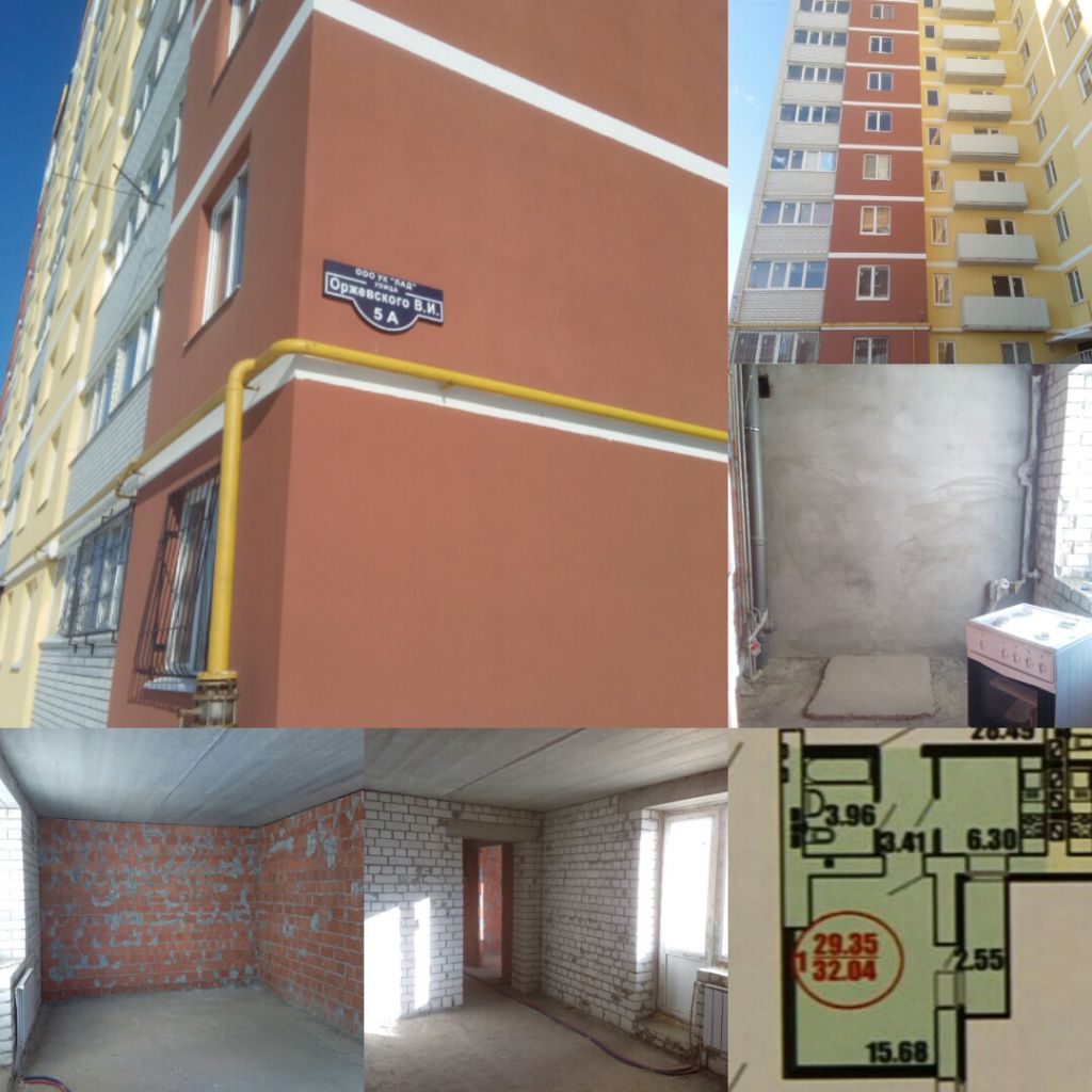 Оржевского 2 Саратов Купить Квартиру