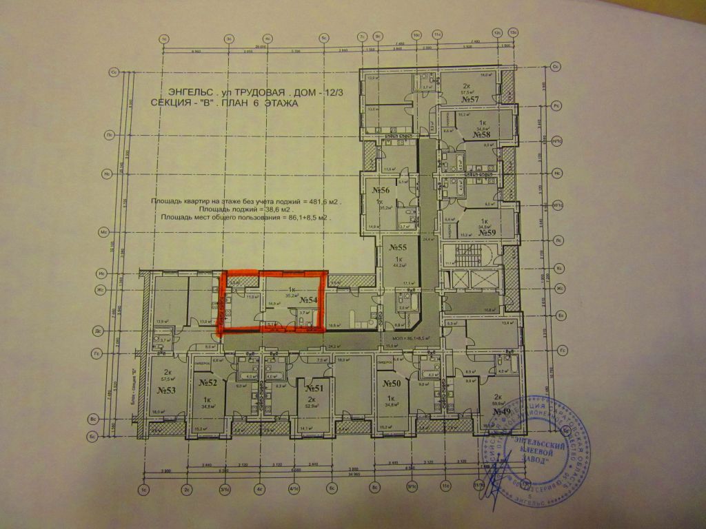 Актион газ проект энгельс