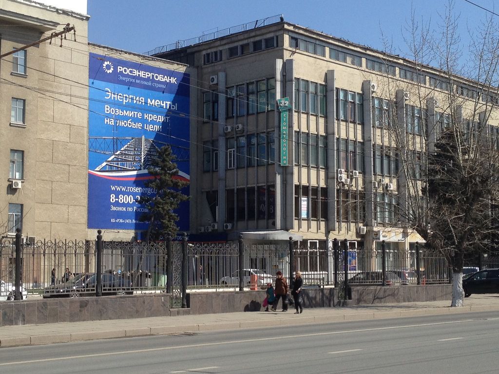 Домер, окна, Московская ул., 66, Саратов - Яндекс Карты