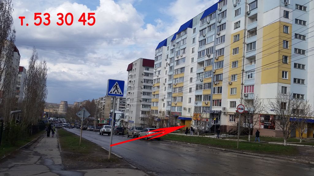 Магазины Чехова Саратов