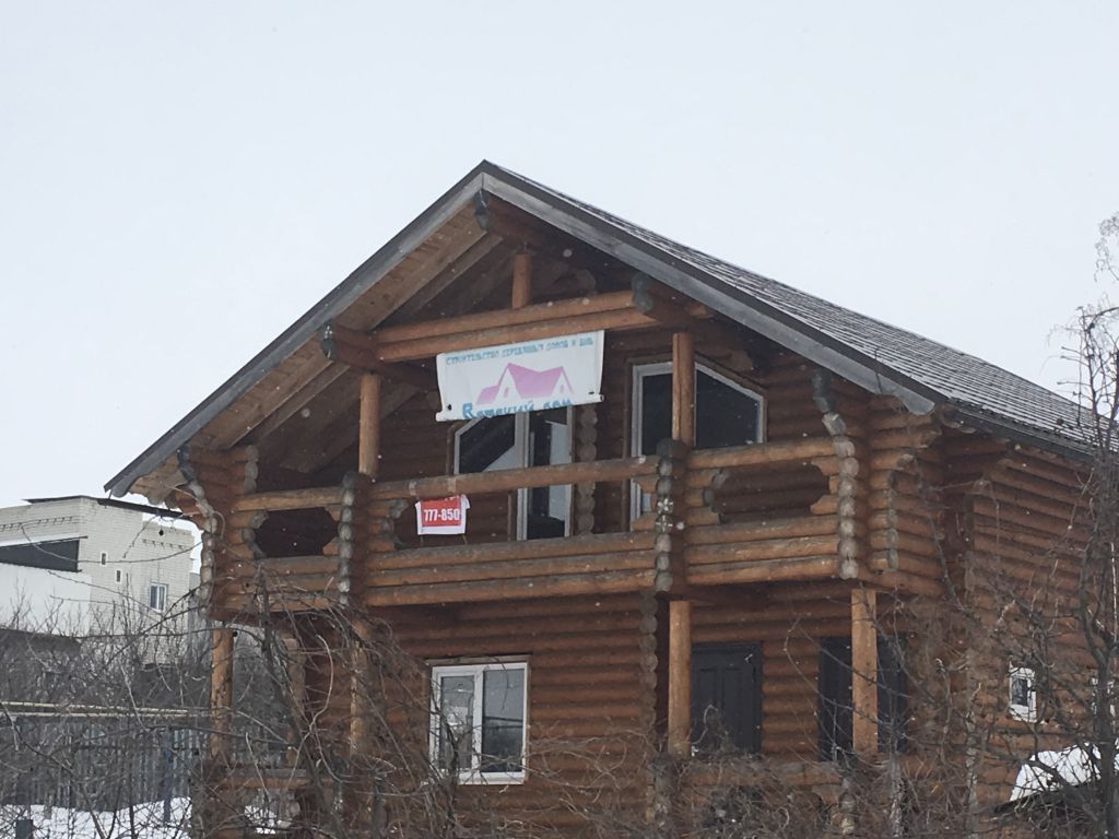 Купить Дом В Долгий Буерак Саратов