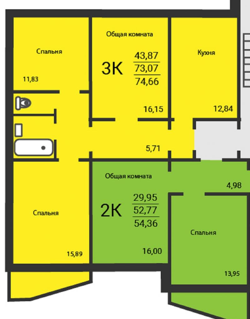 Квартира В Саратове Купить 2 Комнатные Солнечный