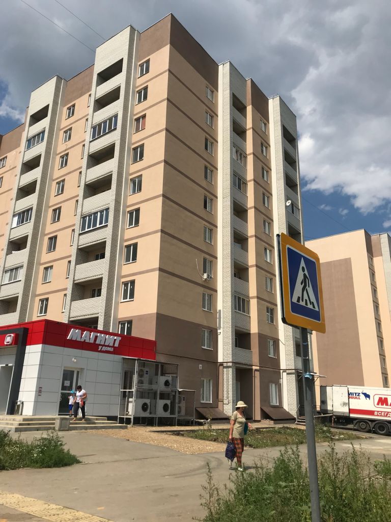 Купить Квартиру В Саратове На Московской Улице