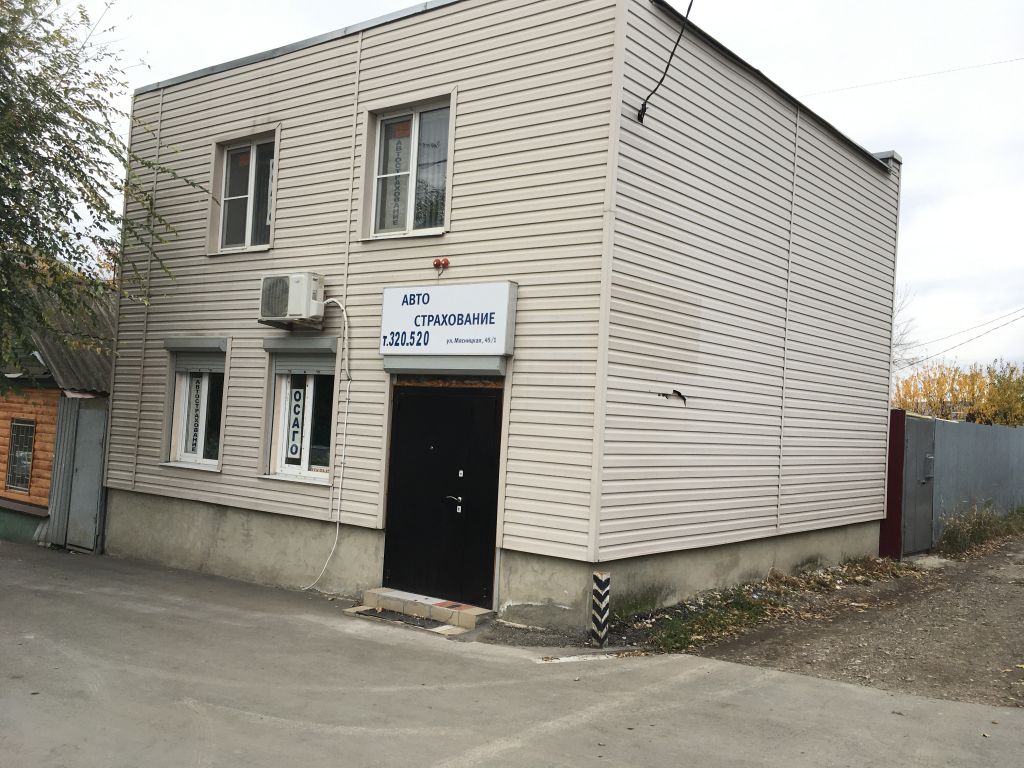 Продажа Коммерческой Недвижимости В Саратове