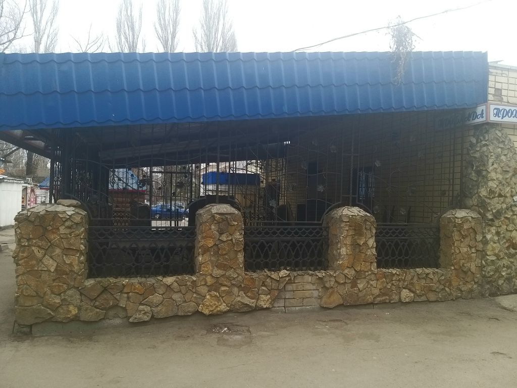 Раки Саратов Купить Заводской Район